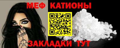 mdma Жуковский