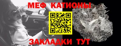 молекула духа Заволжье