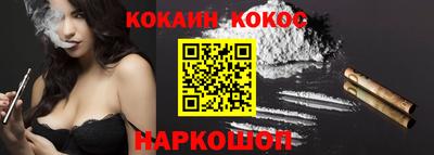 молекула духа Заволжье