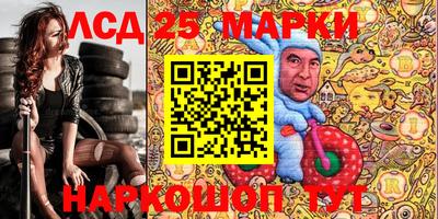 марки nbome Заводоуковск