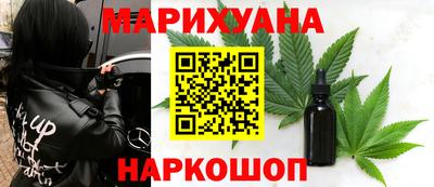 молекула духа Заволжье