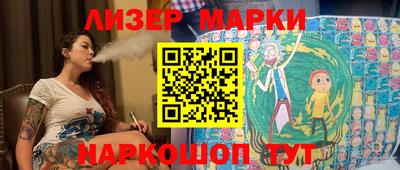 молекула духа Заволжье