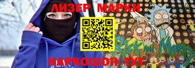 молекула духа Заволжье