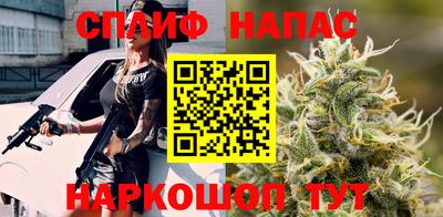 марки nbome Заводоуковск