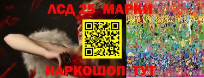 марки nbome Заводоуковск