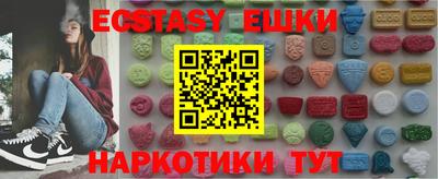 молекула духа Заволжье