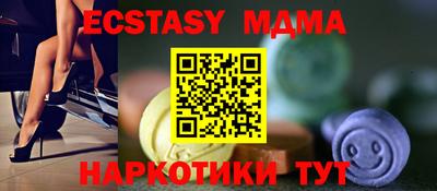 mdma Жуковский