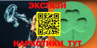 mdma Жуковский