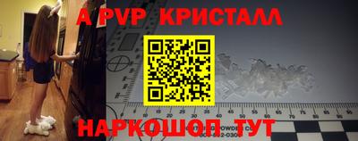 молекула духа Заволжье