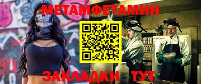 молекула духа Заволжье