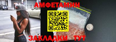 молекула духа Заволжье