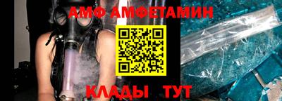 mdma Жуковский