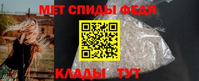 молекула духа Заволжье