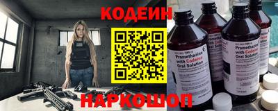 марки nbome Заводоуковск