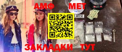 молекула духа Заволжье