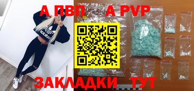 mdma Жуковский