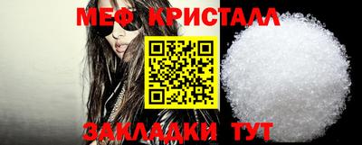 молекула духа Заволжье