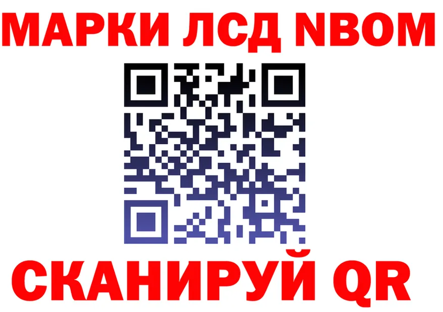 Alpha PVP СК зеркало площадка гидра Надым