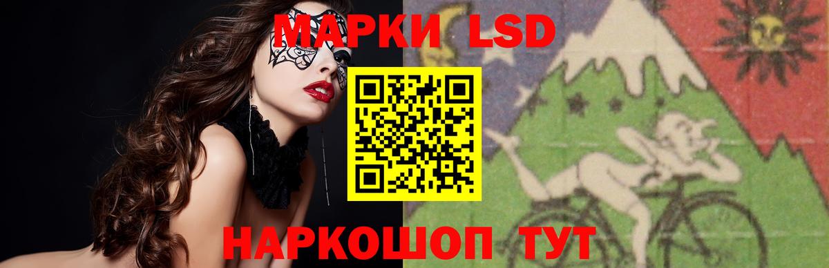 ЛСД экстази ecstasy  Вход с VPN  Надым 
