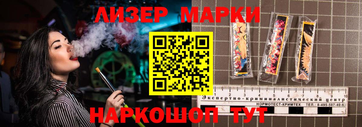 Гашиш  Меф  LSD-25  Каннабис  Вход с VPN  Cocaine  Надым  Гашиш  МЕФ   Каннабис  NBOMe 