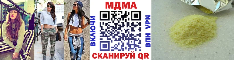 блэк спрут ссылка  Надым  MDMA Molly  цены наркотик 