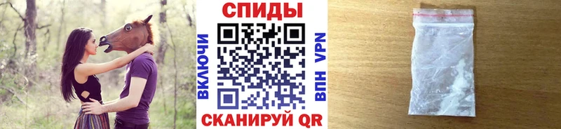 Первитин пудра  Надым 