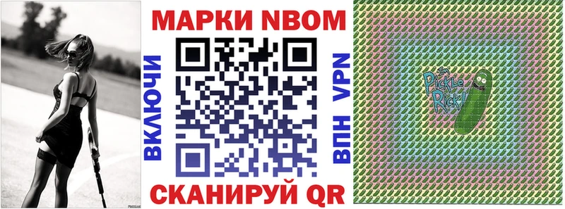кракен рабочий сайт  Надым  Марки N-bome 1500мкг  цены  