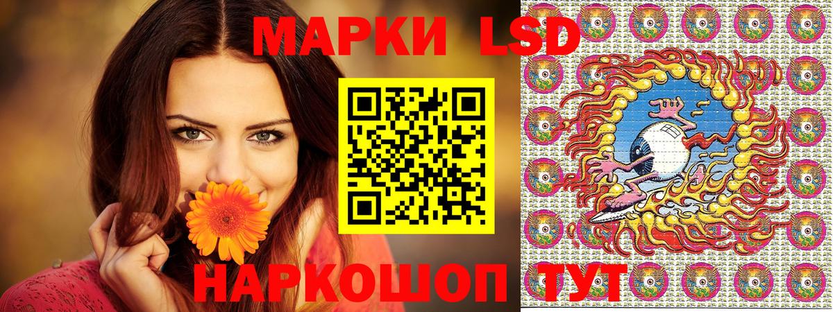 Марки 25I-NBOMe 1500мкг Надым