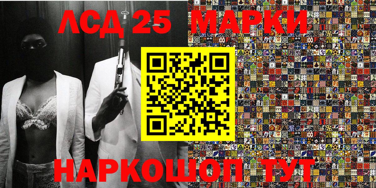 Марки NBOMe 1,5мг  Вход с VPN  Марки NBOMe  Надым 