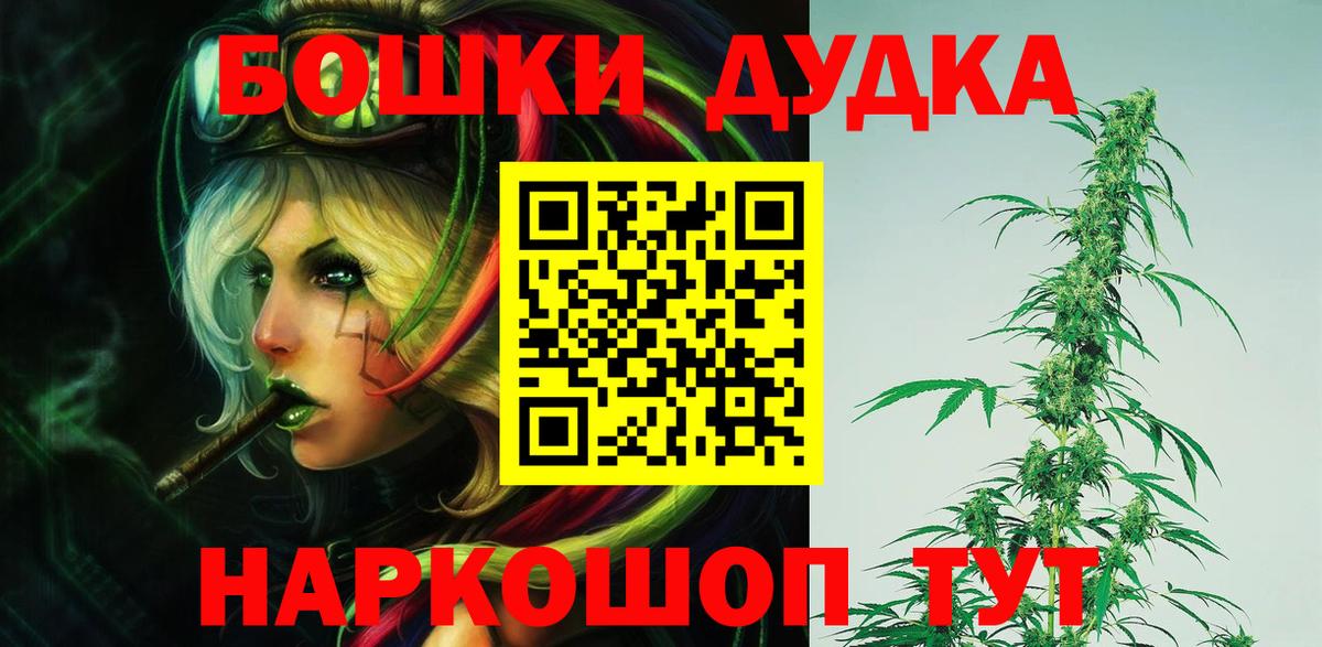 Надым  Каннабис индика  Каннабис марихуана  Вход с VPN  Бошки Шишки MAZAR  Конопля индика 