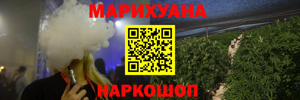 МАРИХУАНА ГИДРОПОН Надым